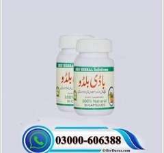 Body Buildo Side Effects in Urdu #03000606388