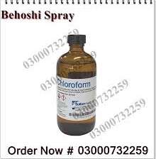 Chloroform Spray | In Rawalpindi |03000732259| Khan