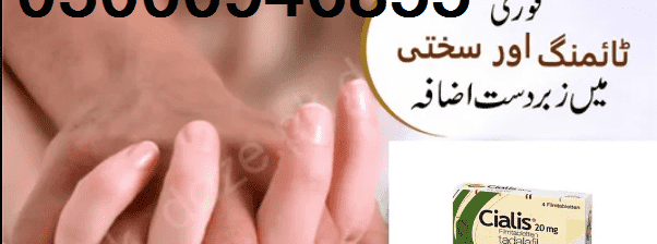 0300-0946855 Cialis Same Day Delivery In Pakistan