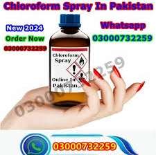 Chloroform Spray In Pakistan 🔥03000︻7═3一·2︻芫2═──5 · 9╦═━💥
