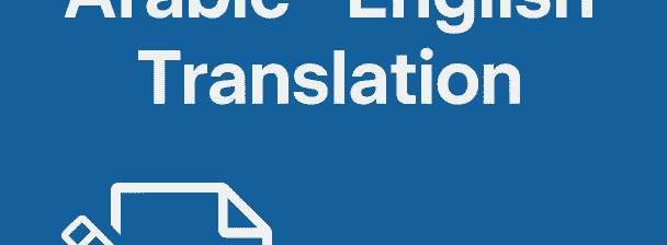 Professional Arabic-English Translation – Native Arabic Speaker