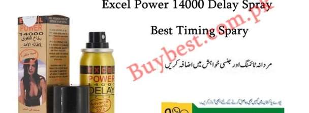 Excel Power 14000 Delay Spray in Quetta # 03243887668 Onlien Shop