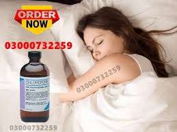 Behoshi Spray in Pakistan | 03000732259.All Pakistan