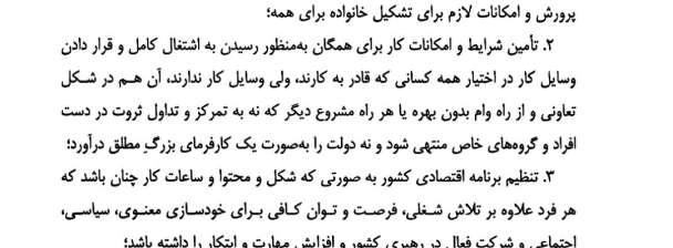 I will translate your text from Persian to English or English to Persian