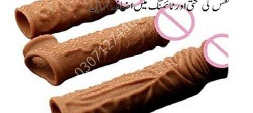 Dragon Skin Color Silicone Condom price in pakistan #03071274403
