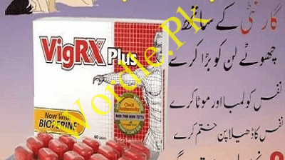 Vigrx Plus Tablets all in pakistan | 03007491666 | shop now