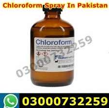 Chloroform Spray In Pakistan 🔥03000︻7═3一·2︻芫2═──5 · 9╦═━💥