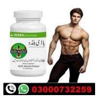 Body Buildo Capsules Price In Lahore ლ(03000ლ(7 ▽3 )(2◡2)~(5▽9)~*