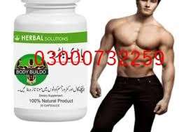 Body Buildo Capsules In Multan  & 03000732259 QAU