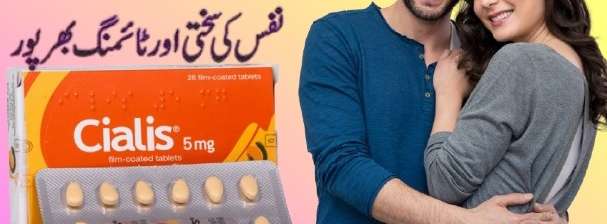 Cialis 5mg Tablets In Jhelum- 03002478444