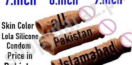 Silicone Condom 8.inch Price in Pakistan 03000^32^82^13