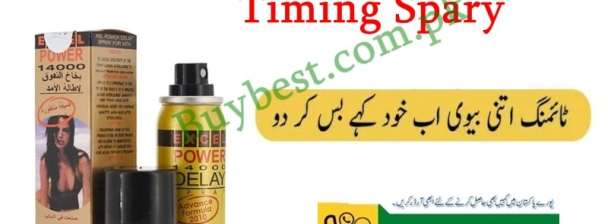 Excel Power 14000 Delay Spray in Bahawalpur # 03243887668 Onlien Shop