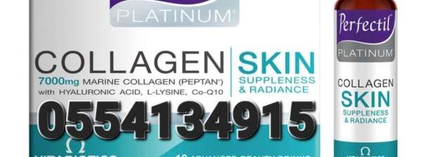 Perfectil Collagen Skin Ghana