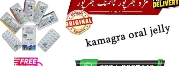 Kamagra Oral Timing  Jelly  in Quetta | 0324-3887668 Onlien Shop