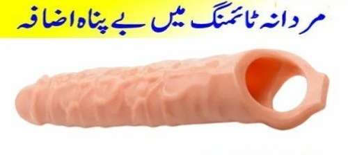6 Inch Long Penis Sleeve Extender In Lahore ( 03001040944 ) HerbalTeleStore.com.