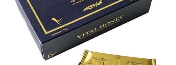 Vital Honey price in pakistan | 03005356678 | body buildo