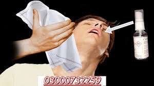 Chloroform Spray In Gujranwala @ 03000732259 ALL