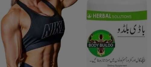Body Buildo Capsule Price in Gujranwala #03000732259. Sale All Daraz