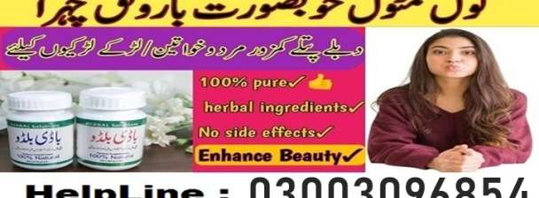 Body Buildo Capsules Price In Pakistan =0300~16~75~1~76