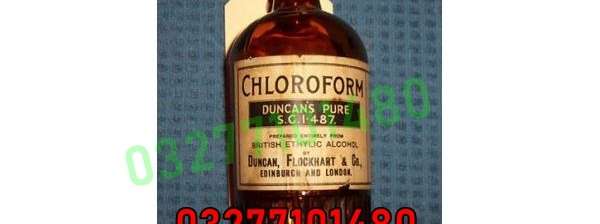 Chloroform Spray 100% Original and Resulted Price In Multan #03277101480. Online Sale