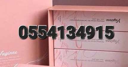 Vaginne Intimate Gel In Ghana