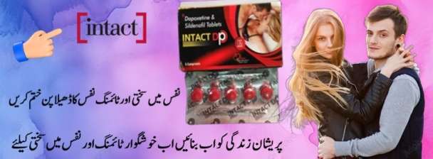 Intact Dp Tablets In Rawalpindi - 03043280033