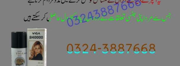 Super Viga 240000 Delay Spray in Pakistan # 0324-3887668 Onlien Shop