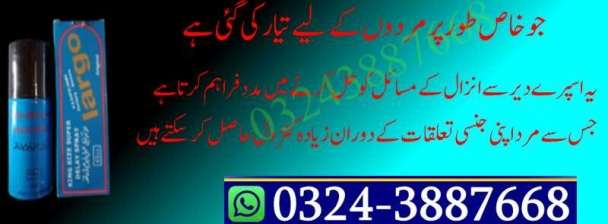Largo Delay Timing Spray in Jaranwala # 03243887668  Onlien Shop