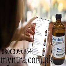 Chloroform Spray In Ghotki ♥=03003096854