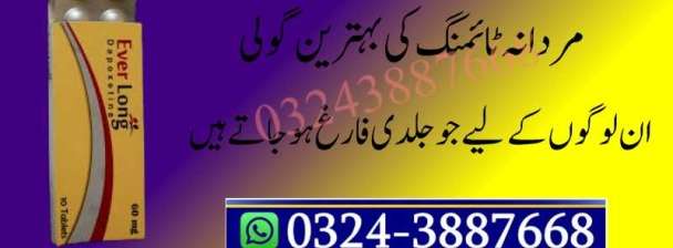 EverLong Timing Tablets in Hyderabad # 0324-3887668 Dapoxetine 60MG Tablets