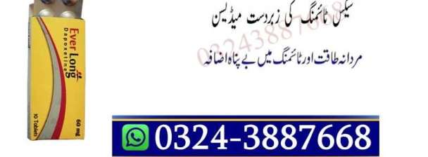 EverLong Timing Tablets in Islamabad # 0324-3887668 Dapoxetine 60MG Tablets