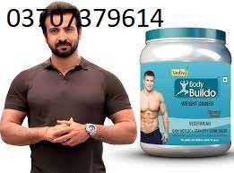 Body Buildo Capsule in Pakistan #03707379614,