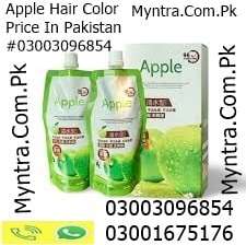 Original Apple Hair Color In Peshawar =0300**16**75**1**76