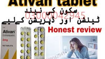 Ativan Tablet Price in Faisalabad#03000042945.All Pakistan