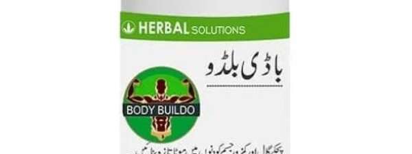 Body Buildo Capsules  in pakistan | 03005356678 | body buildo