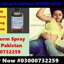 Behoshi Spray Price in Pakistan #03000732259