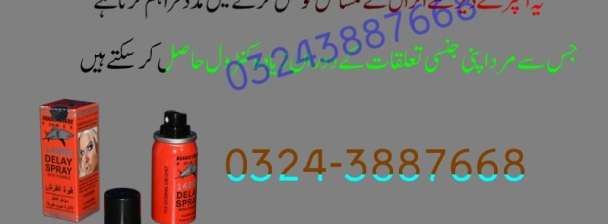 Deadly Shark Power 14000 Delay Spray in Hyderabad | 0324-3887668 Oder Now