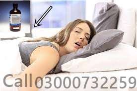 Chloroform Spray In  Gujranwala	#03000732259.Lvr.Saqib