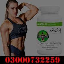 Body Buildo Capsules in Pakistan{$}03000*732259 saki