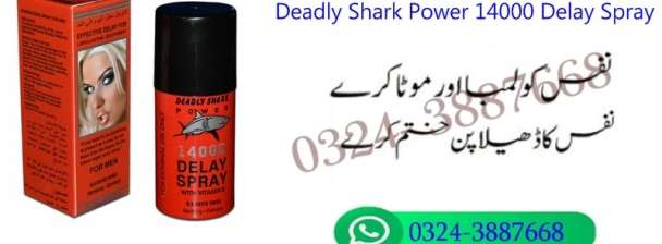 Deadly Shark Power 14000 Delay Spray in Peshawar | 0324-3887668 Oder Now