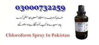 Chloroform Spray Price In Peshawar $03000-732259 /Chloroform