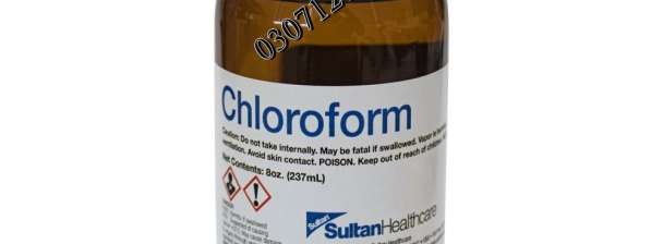 Chloroform spray in Karachi #03071274403