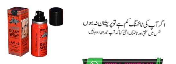 Deadly Shark Power 14000 Delay Spray in Islamabad | 0324-3887668 Oder Now