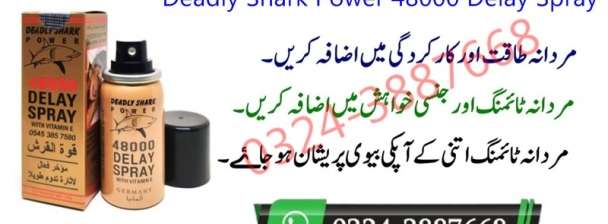 Deadly Shark Power 48000 Delay Spray in Faisalabad | 03243887668 Oder Now