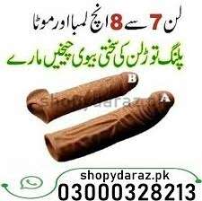 Skin Color Silicone Condom Price in Lahore 03000^3282^13