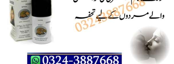 Super Viga 240000 Delay Spray in Rawalpindi # 0324-3887668 Onlien Shop