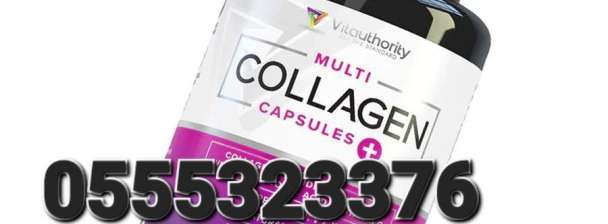Multi Collagen Capsule
