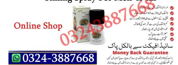 Super Viga 240000 Delay Spray in Quetta # 0324-3887668 Onlien Shop