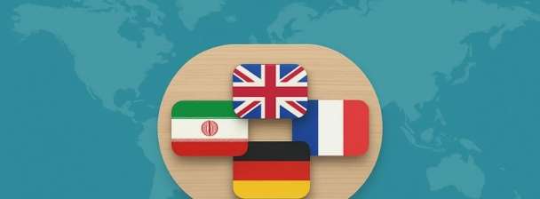 I will translate your text between Persian, English, French, and German