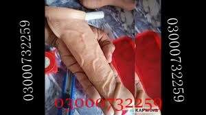 Skin Color Silicone Condom In Lahore #03000732259.Oder.New